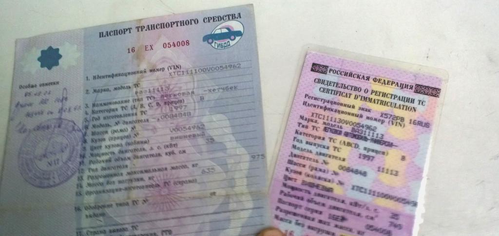 продажа автомобиля по генеральной доверенности