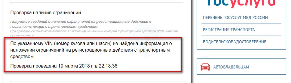 Если нет запрета на акции