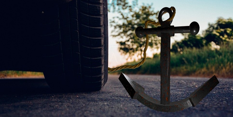 Значительные автомобильные ограничения