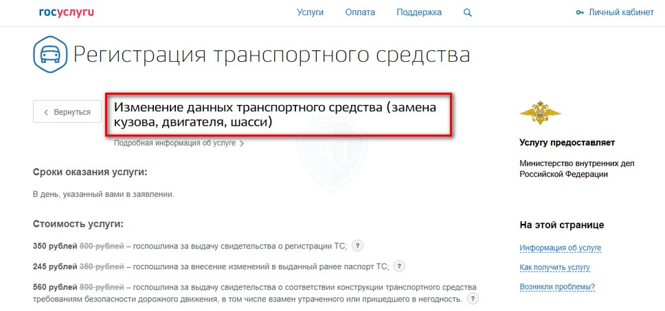 Первый этап регистрации сжиженного газа в ГИБДД
