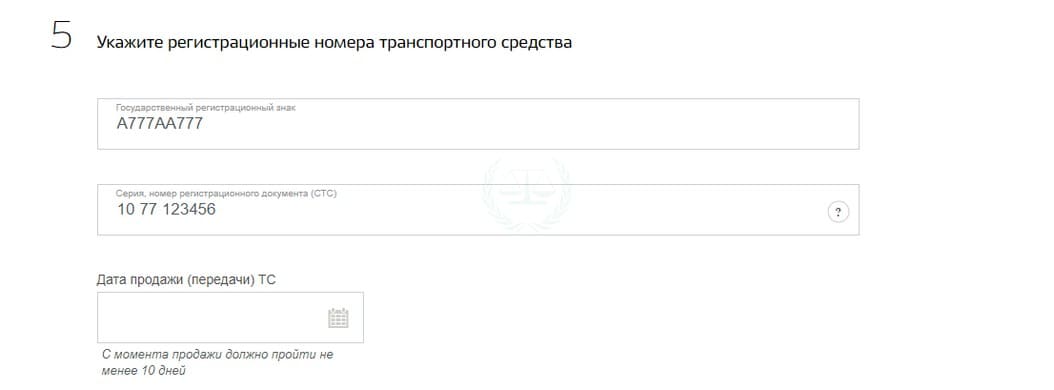 Тарга и СТС автомобиля