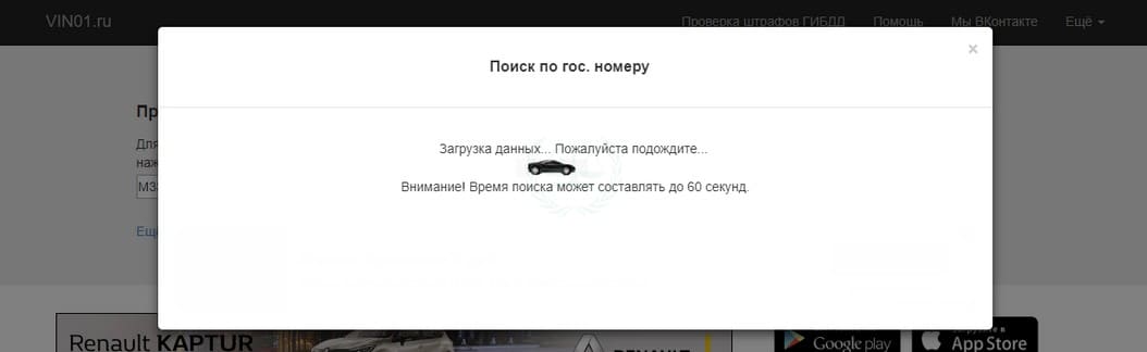 Если поиск заблокирован